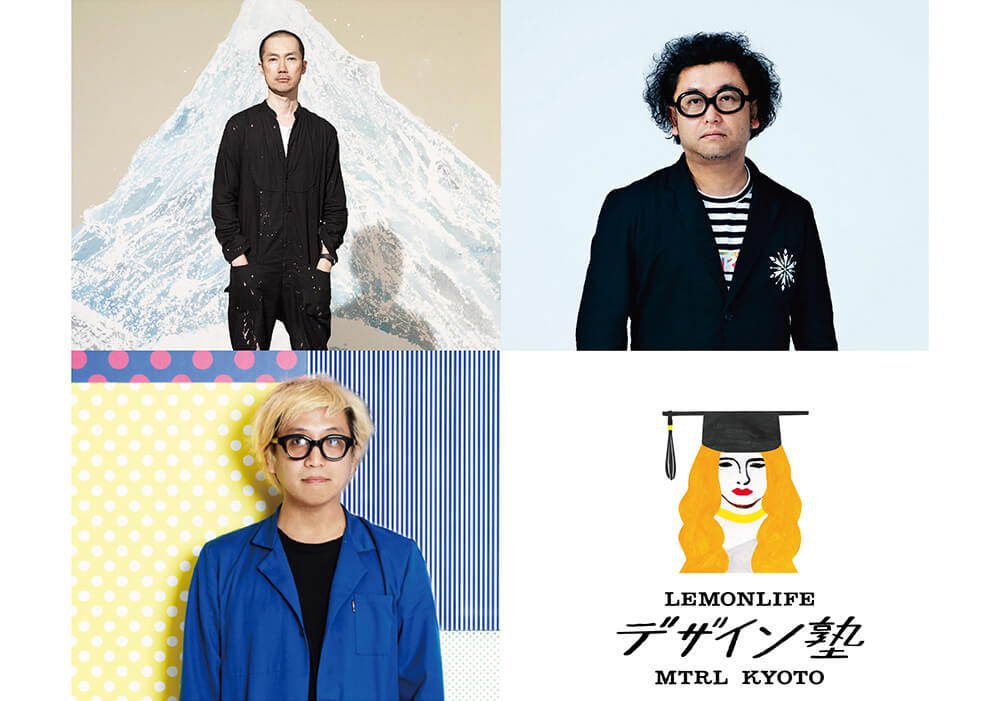 lemonjuku_part2_release