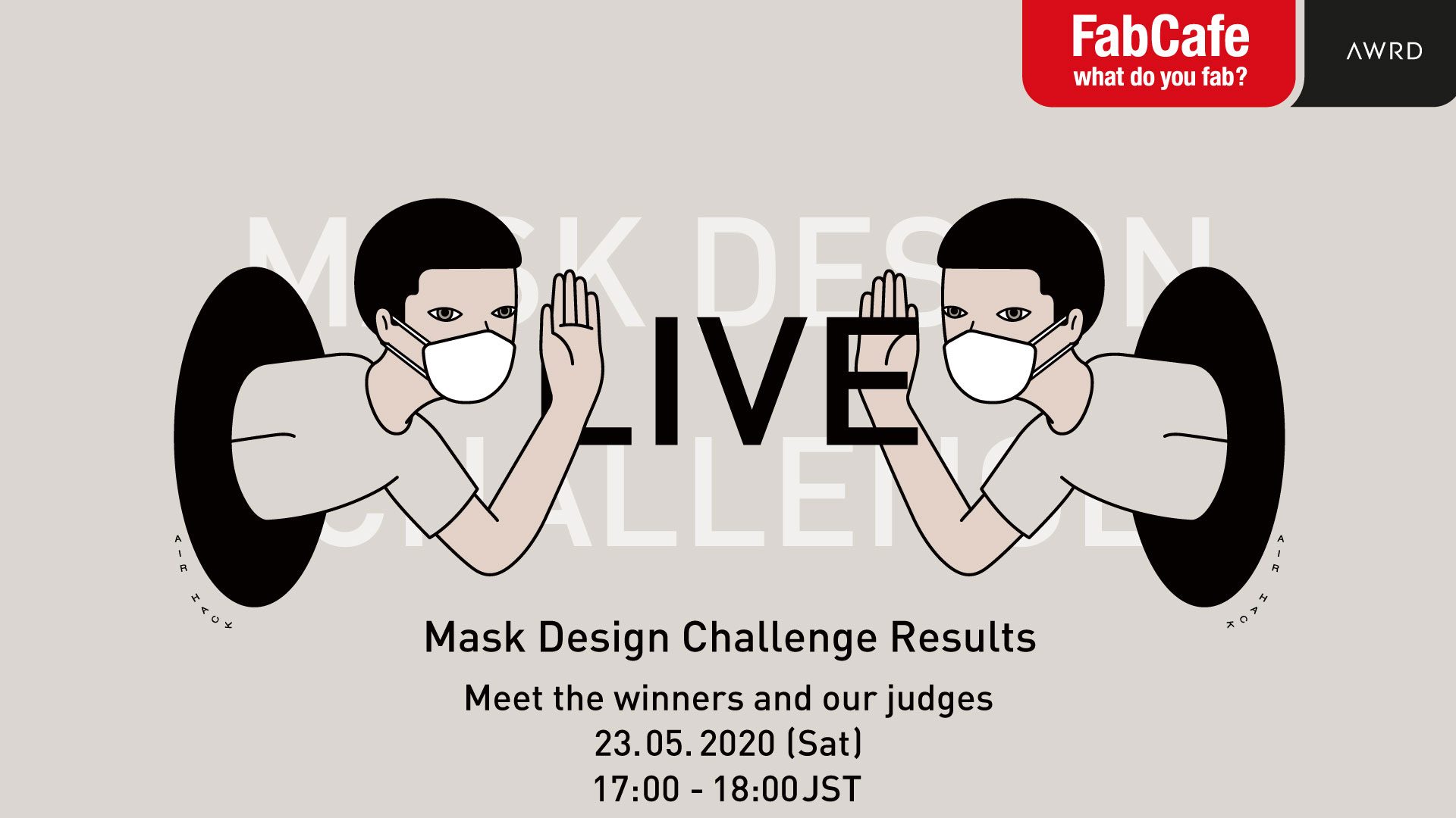 AWRD マスクデザインチャレンジ