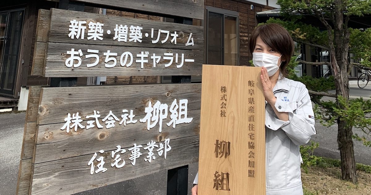 レーザーカッターに入る最大サイズの飛騨の木を贅沢に使った看板製作