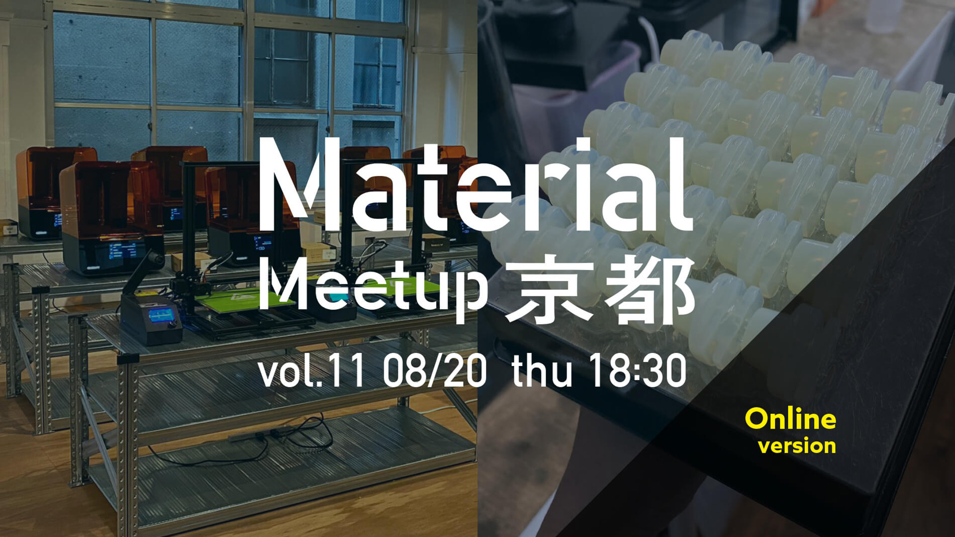 Yokota Design Group 会社案内 ヨコタデザイン