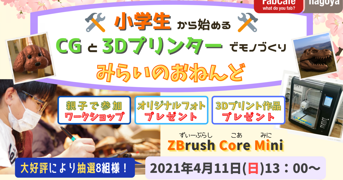 プロ工房特注品■小学生～中学生用 室内 屋内 素振り練習 フォーム確認 イメージ作り■21inch■短い #8 練習用アイアン おうちdeプログラミング教室！自由研究で電子工作チャレンジ