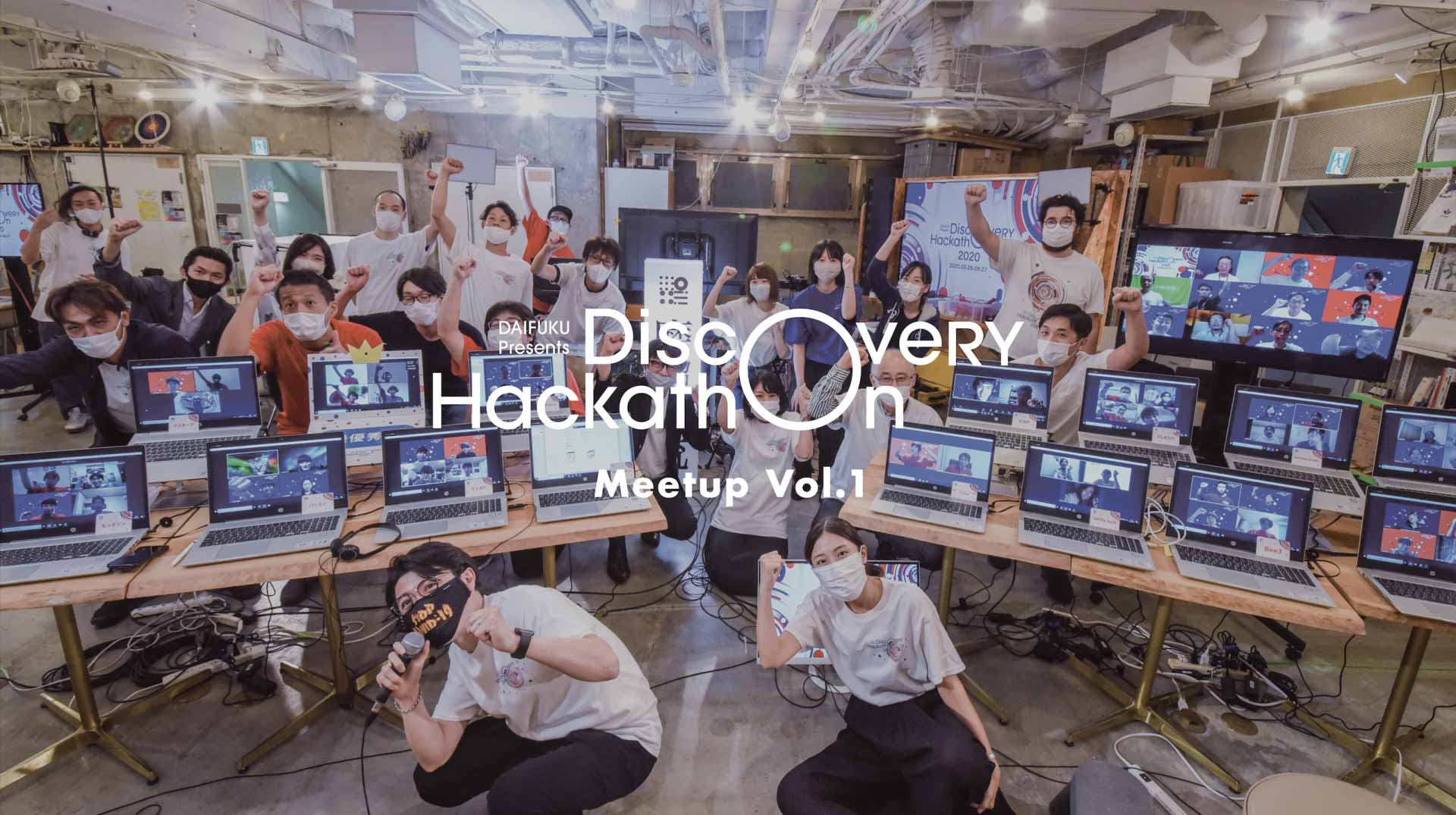 Discovery Hackathon Meetup