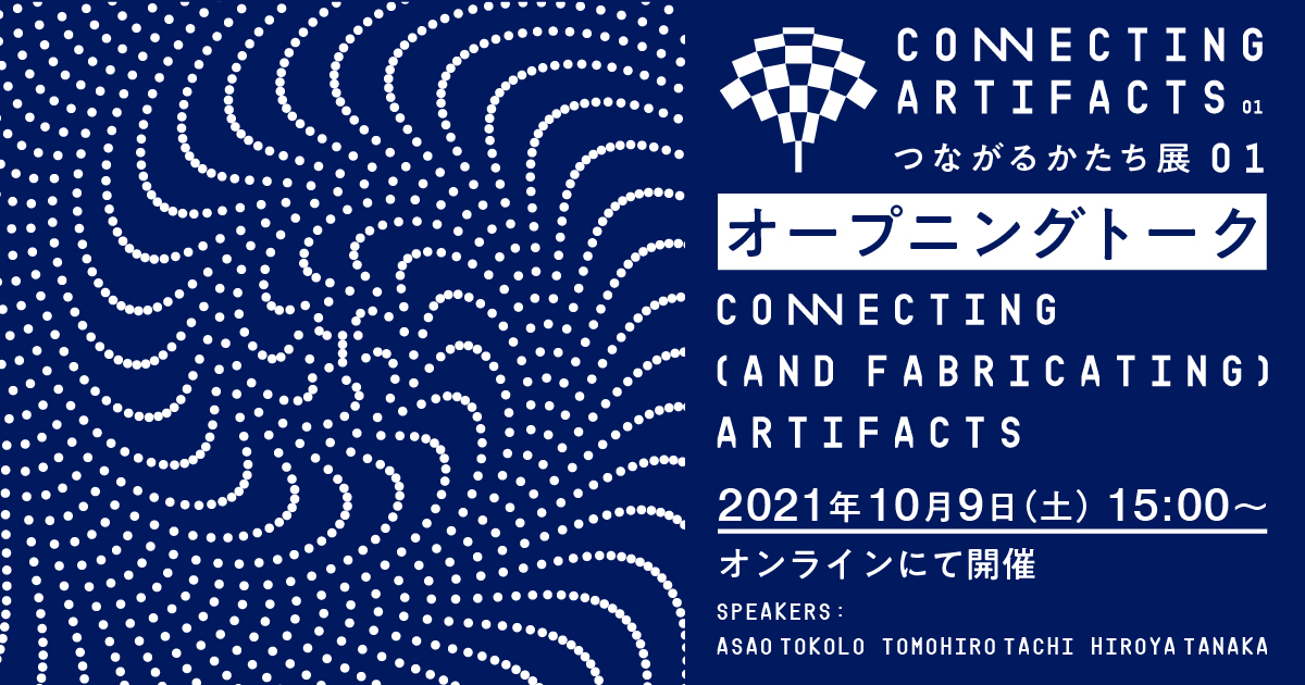 FaB コグワークスの絡繰リング 拡張アートCF 英語版 EN】《Cold Foil》[Mechanologist] Cogwerx Tinker Rings/コグ