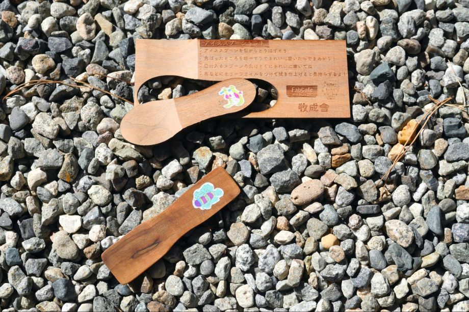 「スプーンKit」にプリント。