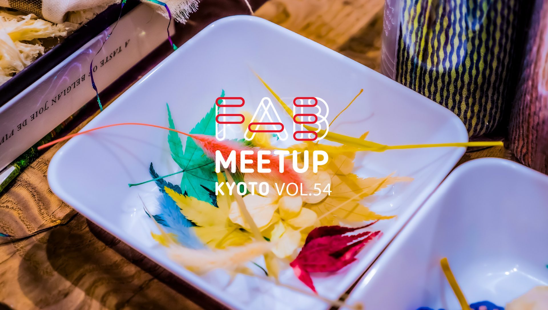 Fab Meetup Kyoto vol.54ロゴ