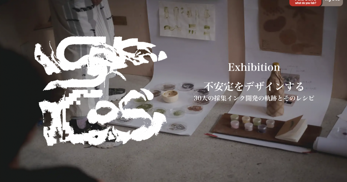 Zine 偽もの派　2035カタログ　アナログカウンター　1  現代美術　縁起 ZINE(写真集)『今日の風、あしたの光』 | Madoka Kobata