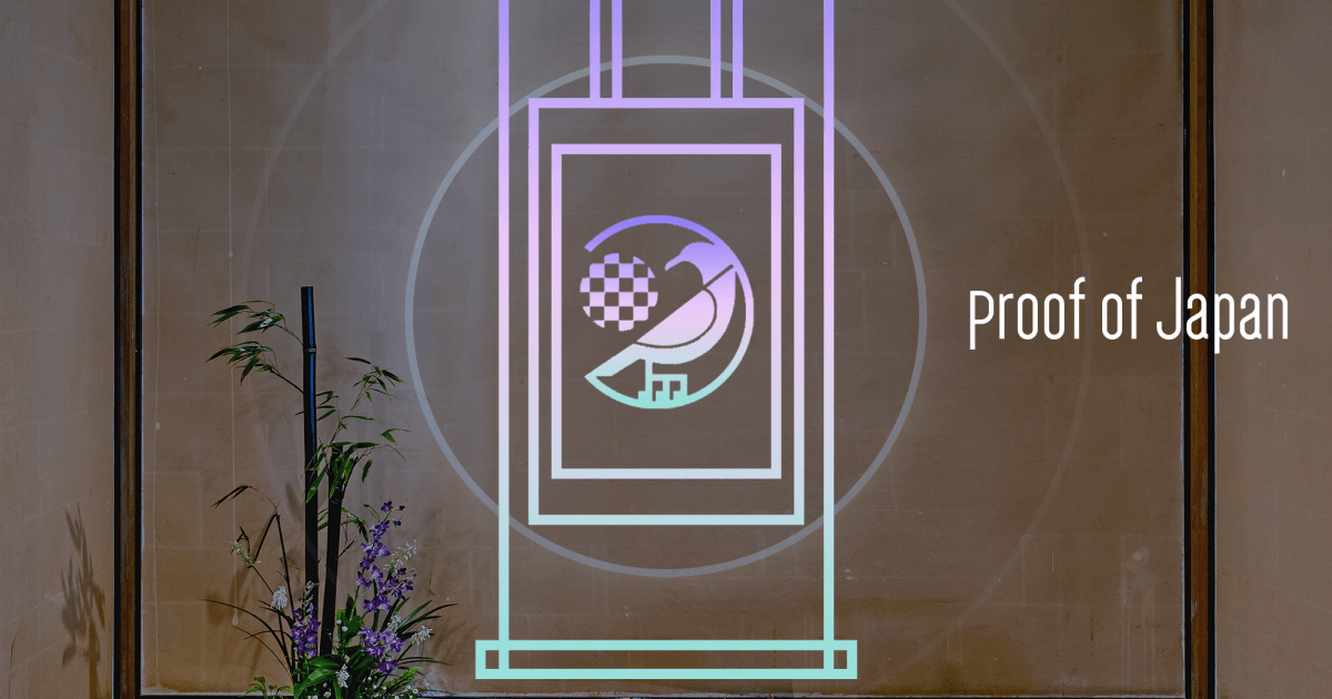 表具を生成AIで表現：井上雅博 x Proof Of Japan - FabCafe Kyoto