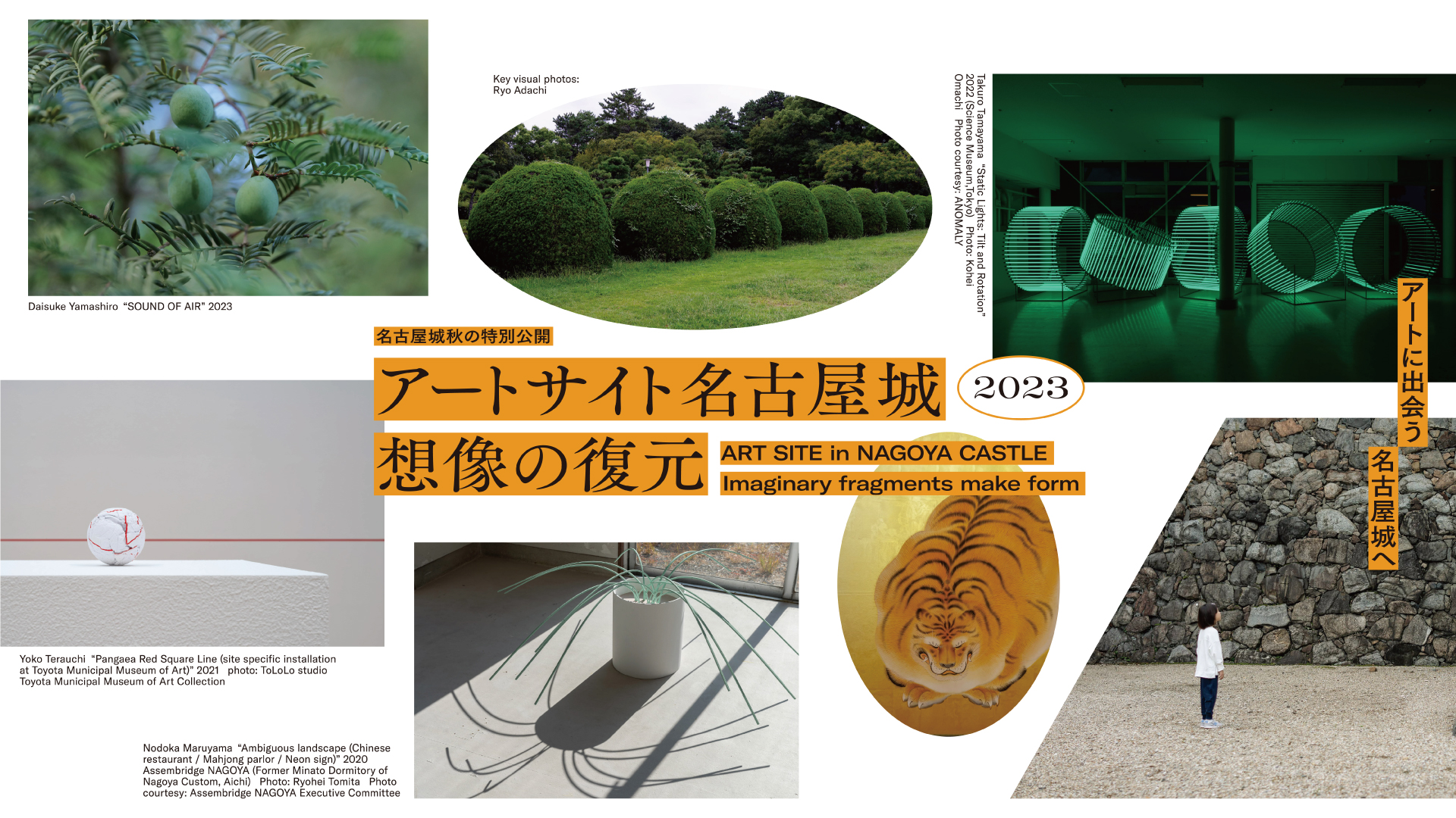 名古屋城 製作ご依頼受付専用ページ 名古屋城 製作ご依頼受付専用ページ (名古屋城総合案内所