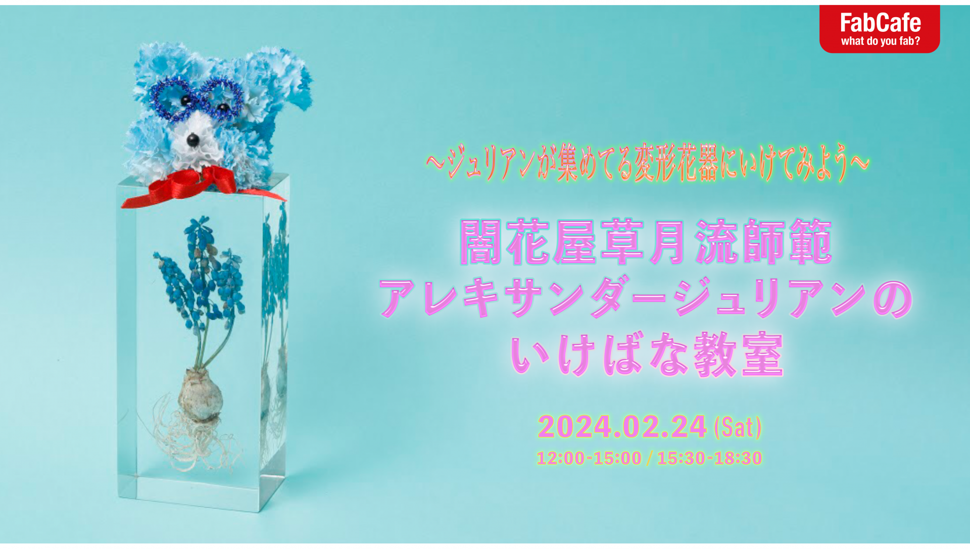 つるぎ　花器　草月流　白　変形花器　剣 つるぎ 花器 草月流 白 変形花器 剣 2025年最新】草月花器の人気