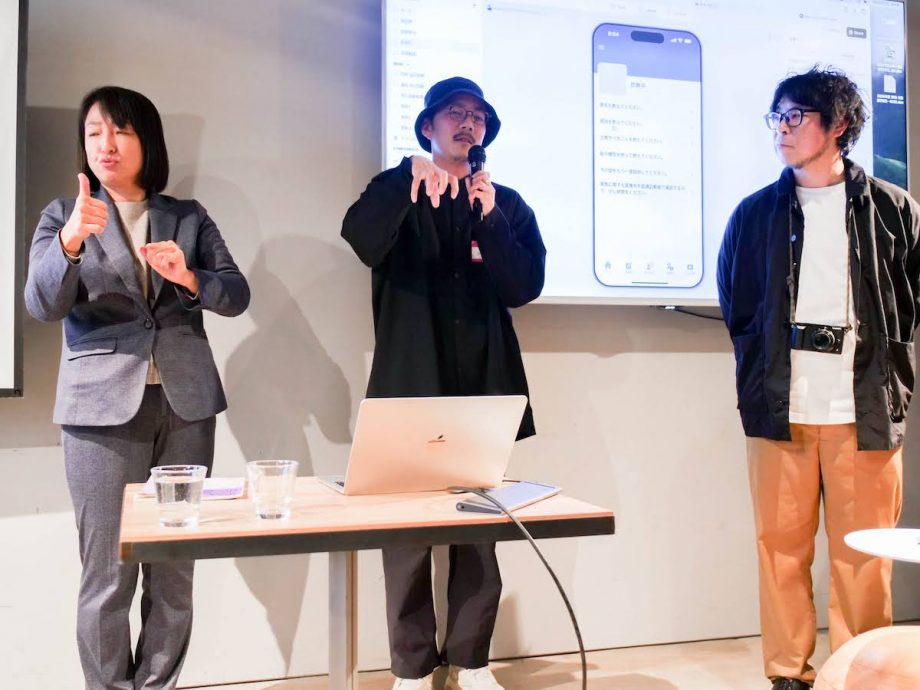 コメントをする島影さん。左に手話通訳者、右に司会の木下さん
