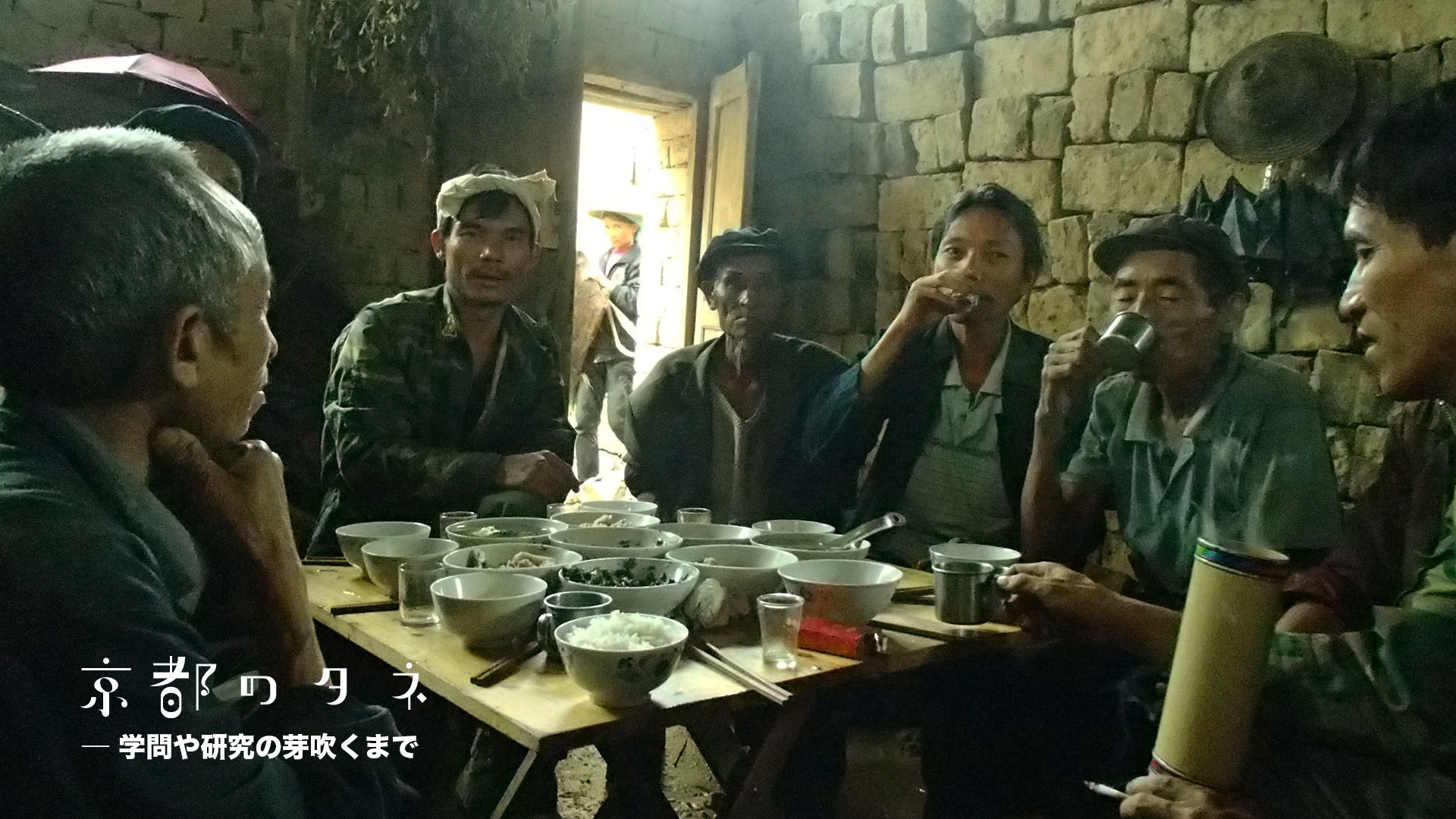 京都のタネvol05_タイトル画像