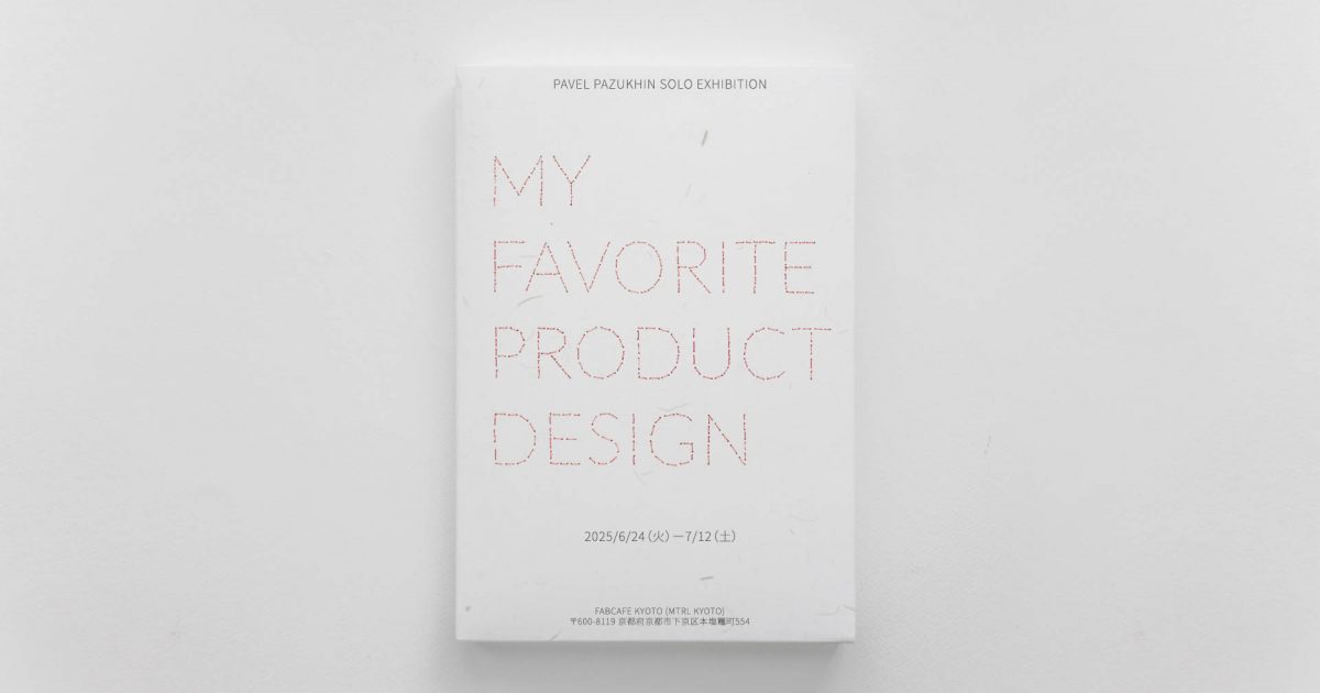 MUSÉE 5点まとめて 日本製mai 木工製品 置き時計 | ko NENRIN | 市松 | ミマツ工芸