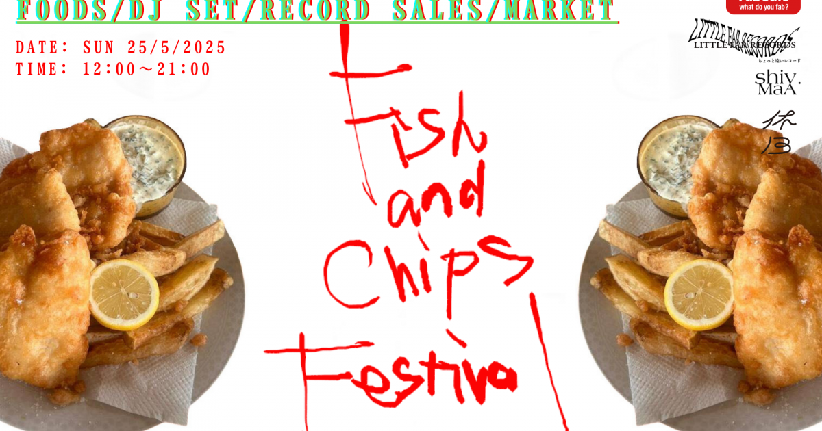 FISH AND CHIPS FESTIVAL vol.1】 - FabCafe Tokyo