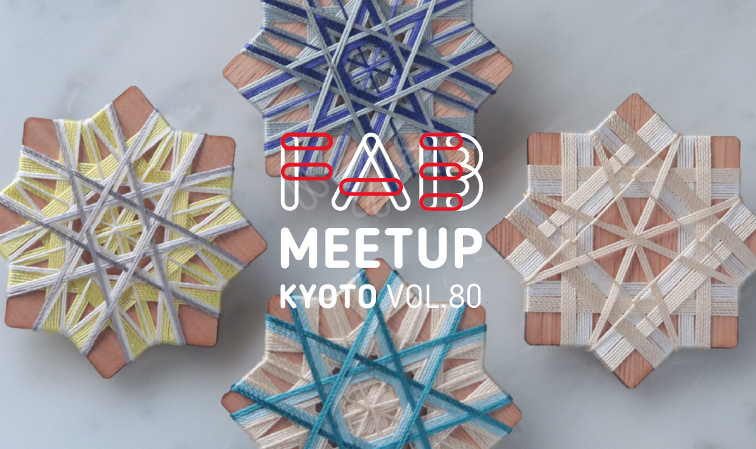 FMK80OGP画像（メインイメージ）