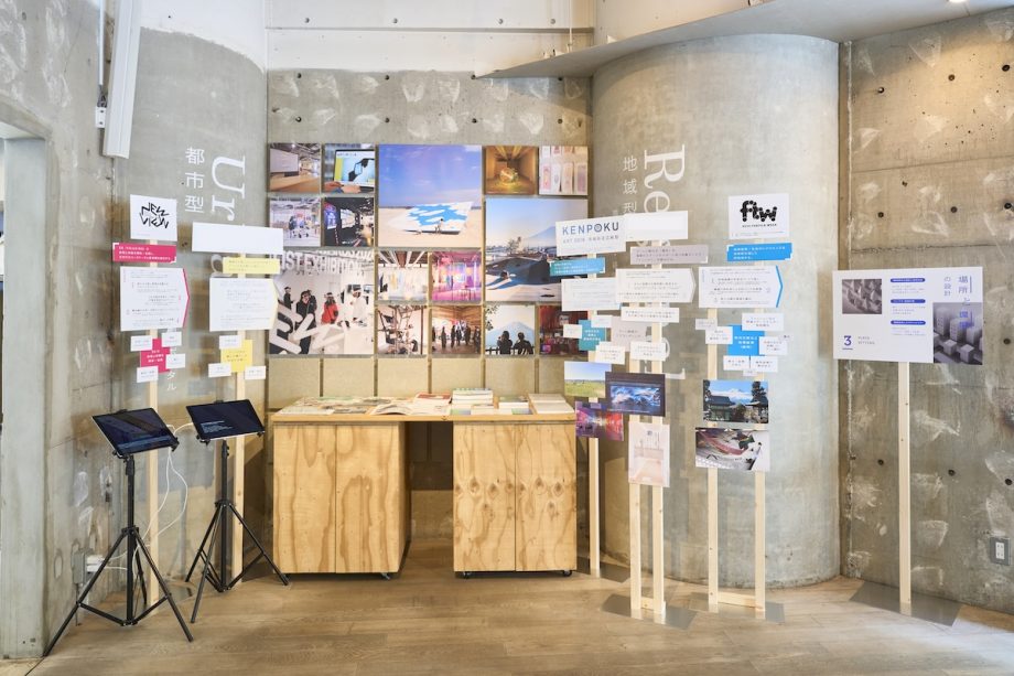 東京展の展示風景。壁面にパネルが貼られ、過去に実際に開催された芸術祭の事例が複数紹介されている。