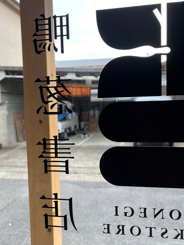 谷川さん参考画像03