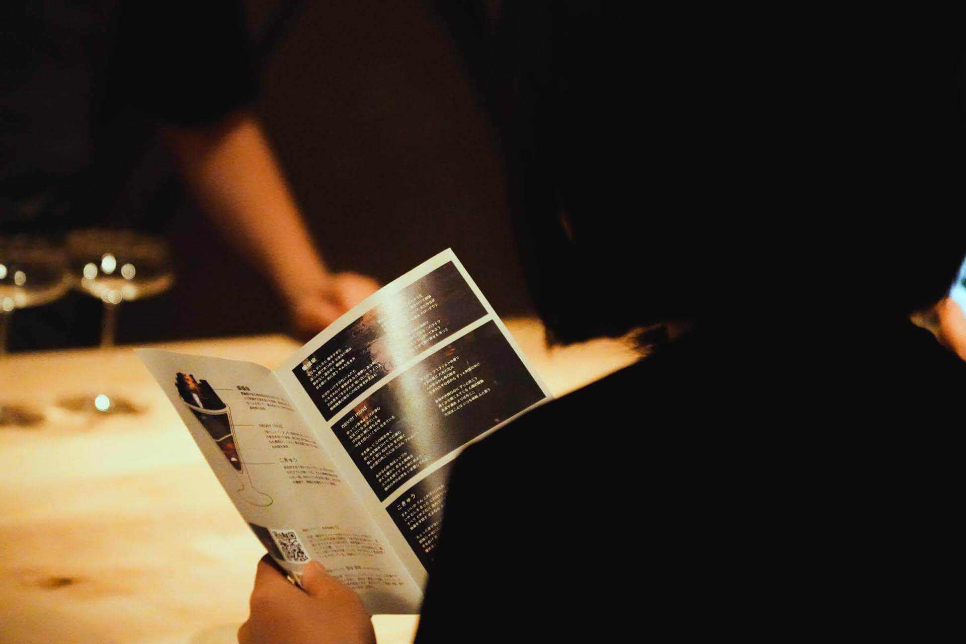 お客さんがメニューを見ている