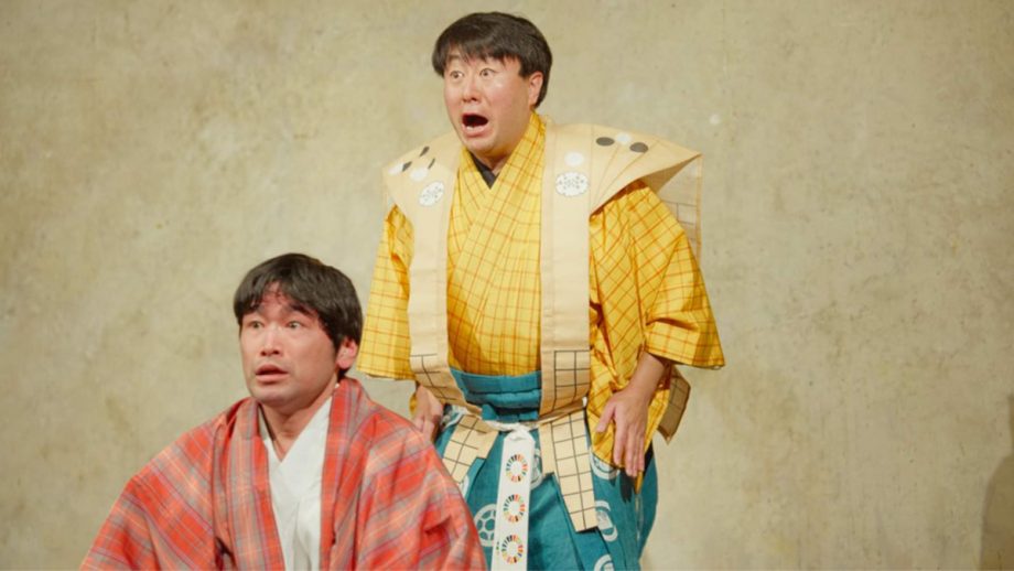 由谷晋一さん参考画像02　狂言シーン