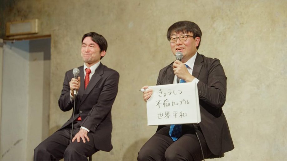 由谷晋一さん参考画像02　ワークショップ