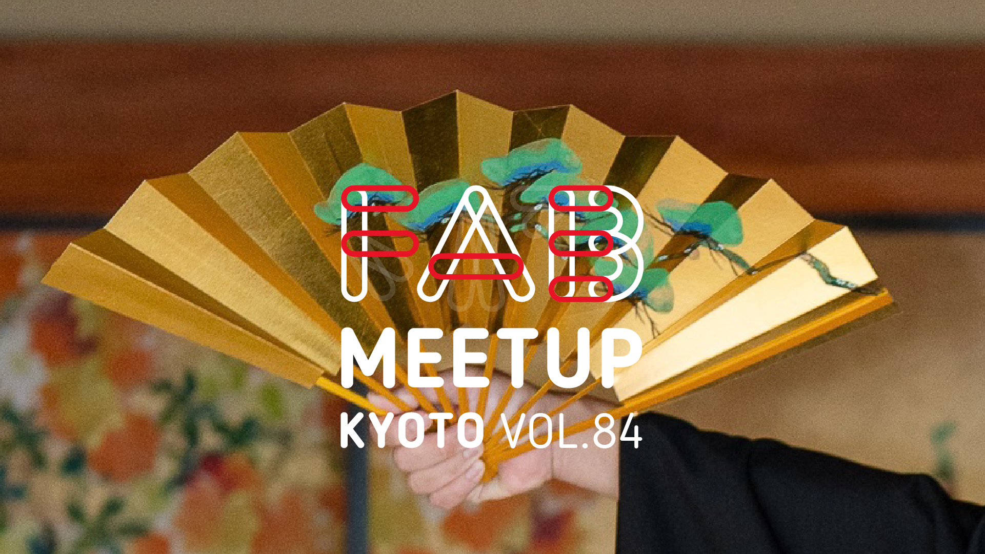 Fab Meetup Kyoto vol.84メインイメージ