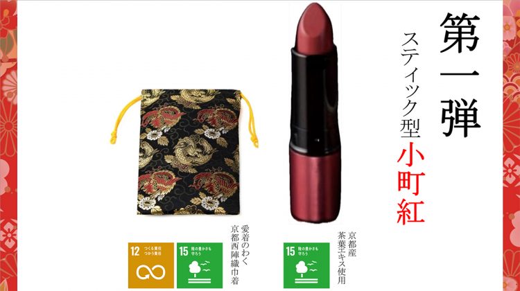 関さん参考画像02