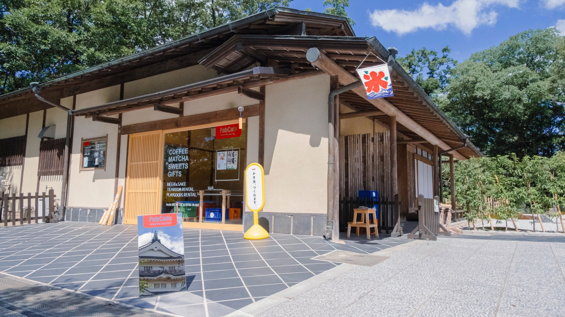 FabCafe Chiba